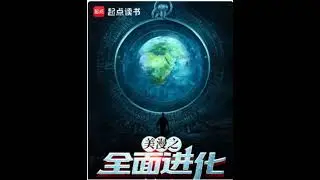 La evolución completa del cómic americano Capitulo 301 325