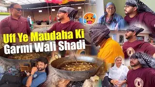 मौदहा की गर्मी वाली शादी | Naal Gosht Mil Gaya #garmi #maudaha @Akbar Ahmad