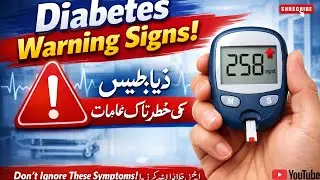 Diabetes Warning Signs You&rsquo;re Ignoring ⚠️ Early Symptoms That Could Save Your Life