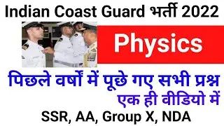 Indian Coast Guard Exam 2022|Physics|Full Revision
