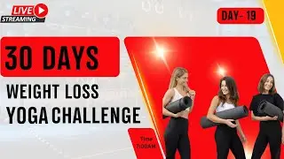 Live- Day -19 , 30Days Weight Loss Yoga challenge #30weightlosschallenge #yoga #live