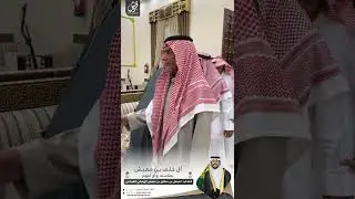 آل خلف بن معيش _ حفل زواج الشاب / فيصل بن مطلق بن معيش الوعيلي القرشي … ✨