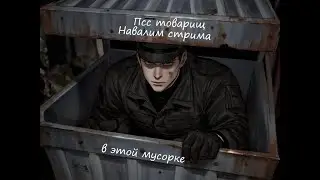 7 Days to Die | стрём раслобуха