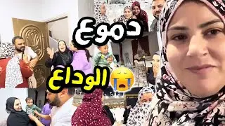 آخر لحظات في الحرم قبل ما نسافر