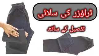 Trouser Stitching in detail by Stitch by Sana... #trouserstitching