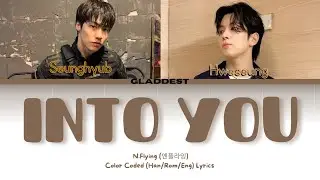 N.Flying (엔플라잉) Into You Color Coded Lyrics