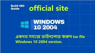 how to windows 10 iso file download microsoft official site 2004 version.