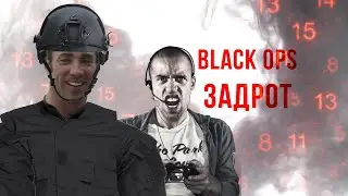 CALL OF DUTY: BLACK OPS. Культурное влияние  | СЕРИАЛ по CoD | Эталонный Сюжет