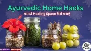 As is the home, so is the mind 🌿 Transform Your Life with Ayurvedic Wisdom | ChatwithBooks