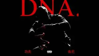 Kendrick Lamar - DNA. (Instrumental) [Even better version]