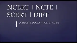 #NCERT , DIET , SCERT , NCTE COMPLETE EXPLANATION  | B.Ed 2nd year| #B.Ed Viva Important Topic