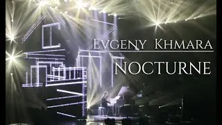 Евгений Хмара - NOCTURNE