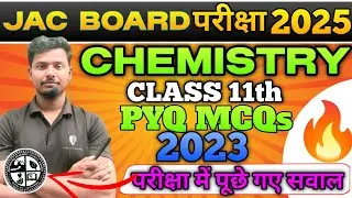 🔥Jac Board Class 11 Chemistry Previous Year Question 2023 || PYQ MCQs Chemistry Class 11 ||#class11