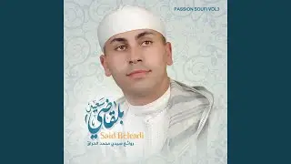 La ilaha ila allah 1