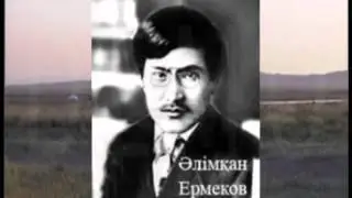 Қ.Байғабылұлы-Қапездің қоштасуы.AVI
