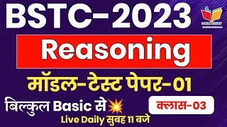 Bstc Online classes 2023 /Bstc Reasoning Classes Login Study