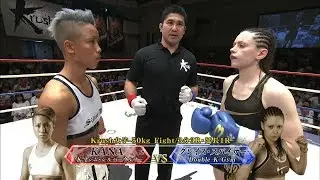KANAvsグレイス・スパイサー　Krush.76 Krush 女子 -50kg Fight/3分3R・延長1R