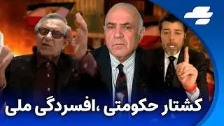 آسیب شناسی یک خیزش ،قوت ،ضعف ،درس ها