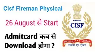 Cisf Fireman Admitcard Download | Cisf Fireman Admit card 2022