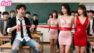 Dia mengetahui rahasia semua orang, bahkan gadis tercantik di sekolah pun patuh pada perintahnya!