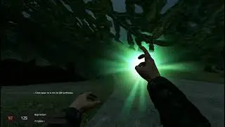 Разнообразие | Retrime HL2RP