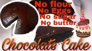 3 Ingredients only/Chocolate Cake Recipe | Trending Lockdown Cake | Easy Oreo Cake  Recipe!So Tasty!
