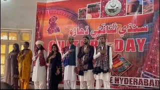 Culture Day Sindhi anthem Preformed At Sindh Law College Hyderabad | ​⁠@Vlog_with_Aamir |