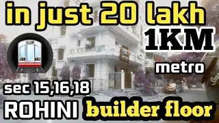 dda flat in rohini| dda rohini sector 15|rohini sector 16|rohini sector 18| DDA FLAT IN ROHINI DELHI