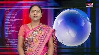 18 3 2023 KURNOOL CITY NEWS