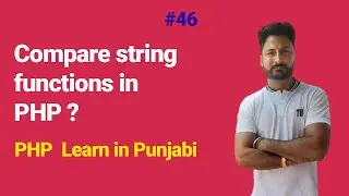 Compare String Functions in PHP