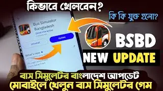 Bus Simulator Bangladesh New Update || FB Login issue Fixed In BSBD || New Big Update BSBD 2025 ||