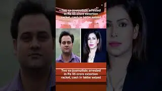 Two ex-journalists arrested in Rs 65 crore extortion racket, cash in lakhs seized