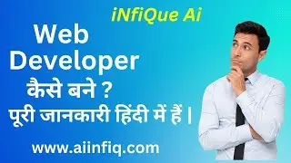 || Software Developer कैसे बने || HTML By Sachin Sir || Hindi ||