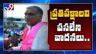 Harish Rao election campaign in Sangareddy || Municipal Elections - TV9