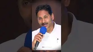 వైఎస్ఆర్ కాంగ్రెస్ పార్టీ భీజం కర్నూల్ లోనే పడింది💙 #ysjagan #ysrcp #appolitics #kurnool #shorts #ap