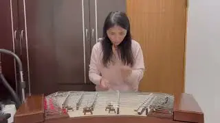 肜肜-揚琴演奏《憶事曲》引子➕慢板段😉揚琴經典曲👍