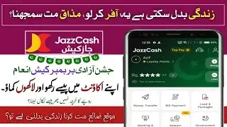 Jazzcash Jashan e Azadi offer | maintain balance in account and win 14 lakh | jazzcash new offer 