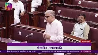 Rajya Sabha BudgetSession - 256 _ March 16, 2022