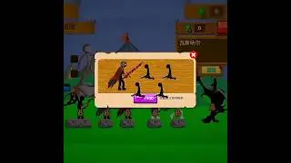 vip mod stick war legacy character ability ⚔️🤯#stickwarlegacy #stickman