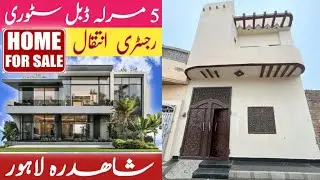 5 Marla double House for sale in Shahdara Lahore l apna Ghar ll low budget house for sale l house