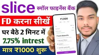 Slice Small Finance Bank FD Open kese karen Slice Bank Fixed Deposit Open kese karen Online 