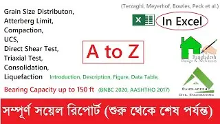 SOIL REPORT WITH EXCEL SHEET || How to prepare a soil report (A to Z)