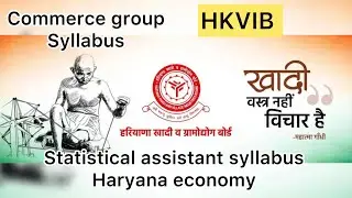 HKVIB haryana khadi and village industries Board haryana economy commerce group syllabus 