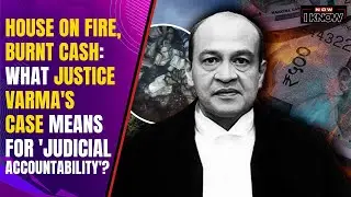 Burnt Cash & Corruption Allegations: What Justice Varma's Case Means For 'Judicial Accountability'?