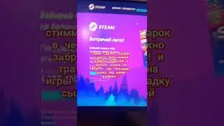 #rust #rustpvp #раст #растпвп #кс2 #подарок #ксго #стим #лето