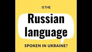 Is the Russian language spoken in Ukraine?