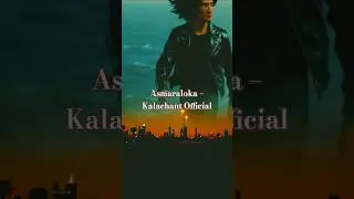Asmaraloka chorus &ndash; Kalachant #shortvideo