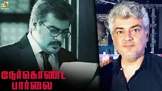 WOW : Ajith's Amazing Transformation for Thala 59 | Nerkonda Paarvai | Hot Cinema News