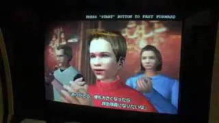 救急車 SEGA EMERGENCY CALL AMBULANCE  39078pts