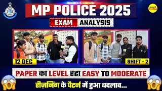 MP POLICE CONSTABLE EXAM ANALYSIS 2025 MP POLICE CONSTABLE EXAM REVIEW 2025 MP POLICE CONSTABLE 2025